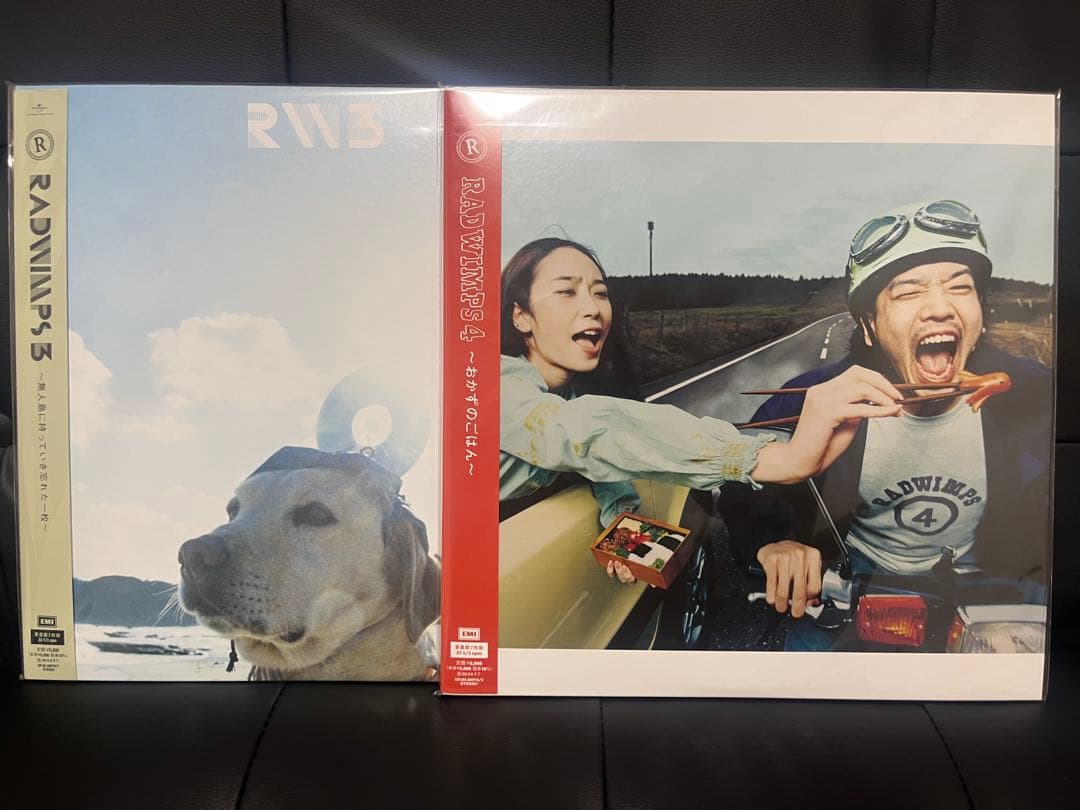 RADWIMPS レコード 新品未開封