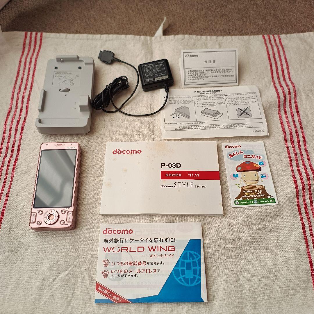 docomo foma p-03d ピンクゴールド