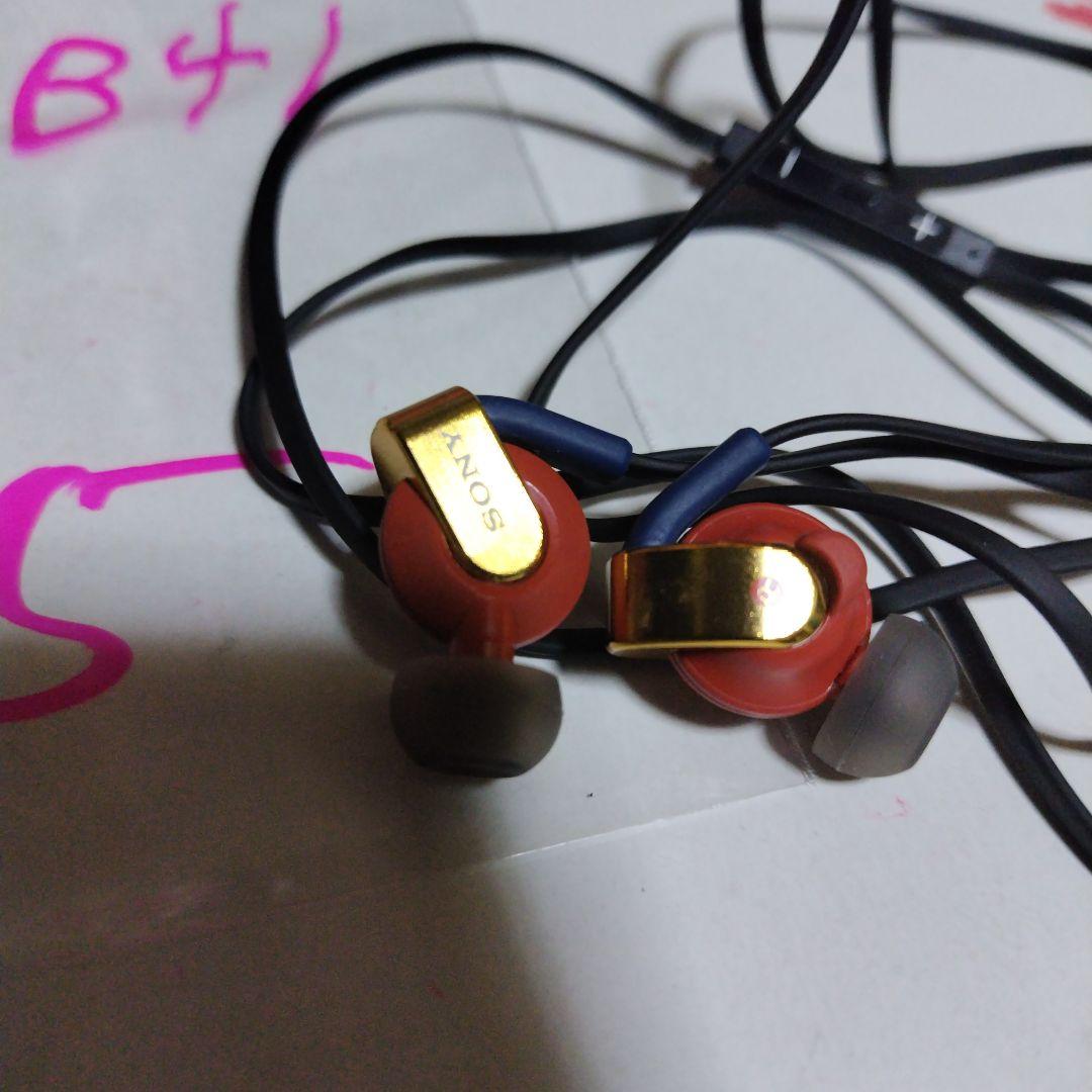 SONY MDR-XB41 有線イヤホン レッド/ゴールド