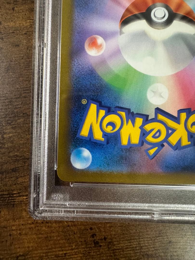 き*ょ様 ポケカ】ユウリ SR PSA10