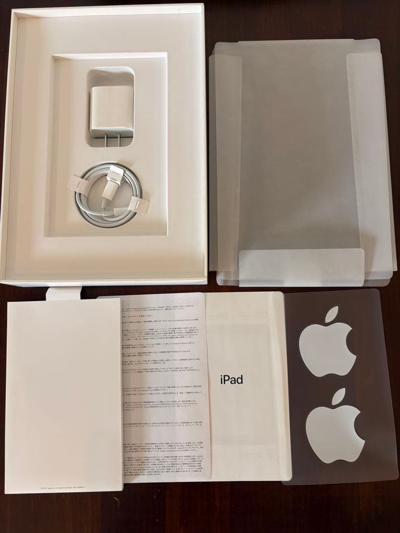 Apple iPad 第9世代 64GB wifiモデル