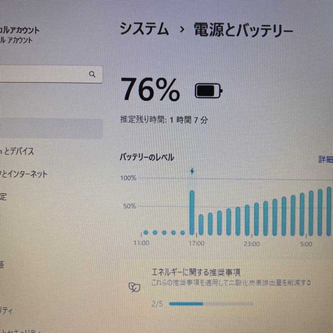 Lenovo ノートパソコンCore i5 メモリ8GB SSD256GB