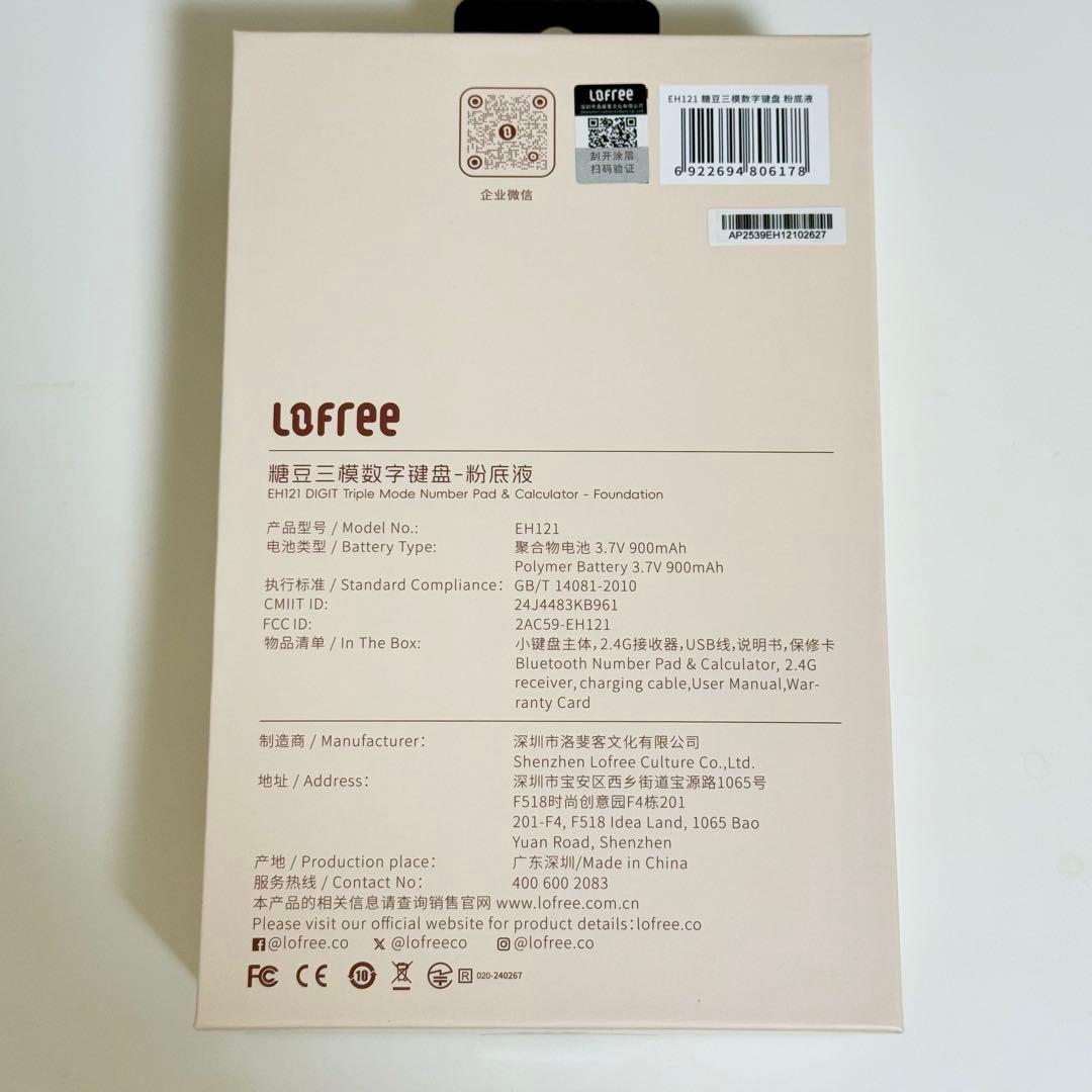 lofree 電卓 テンキー ワイヤレスBluetooth 有線USB-C