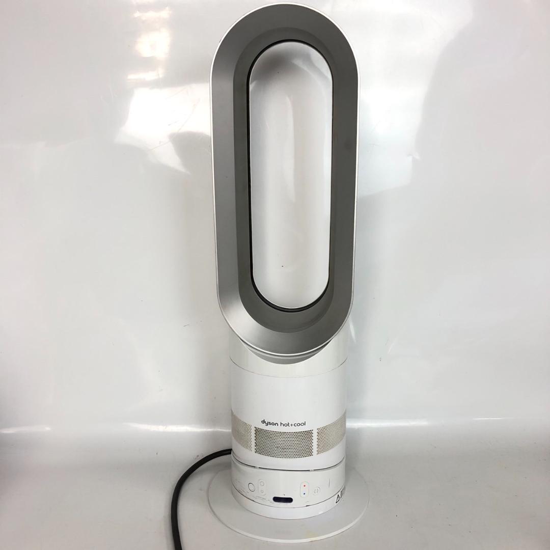 dyson ダイソン hot+cool EK4 羽なし扇風機 温風冷風 家電