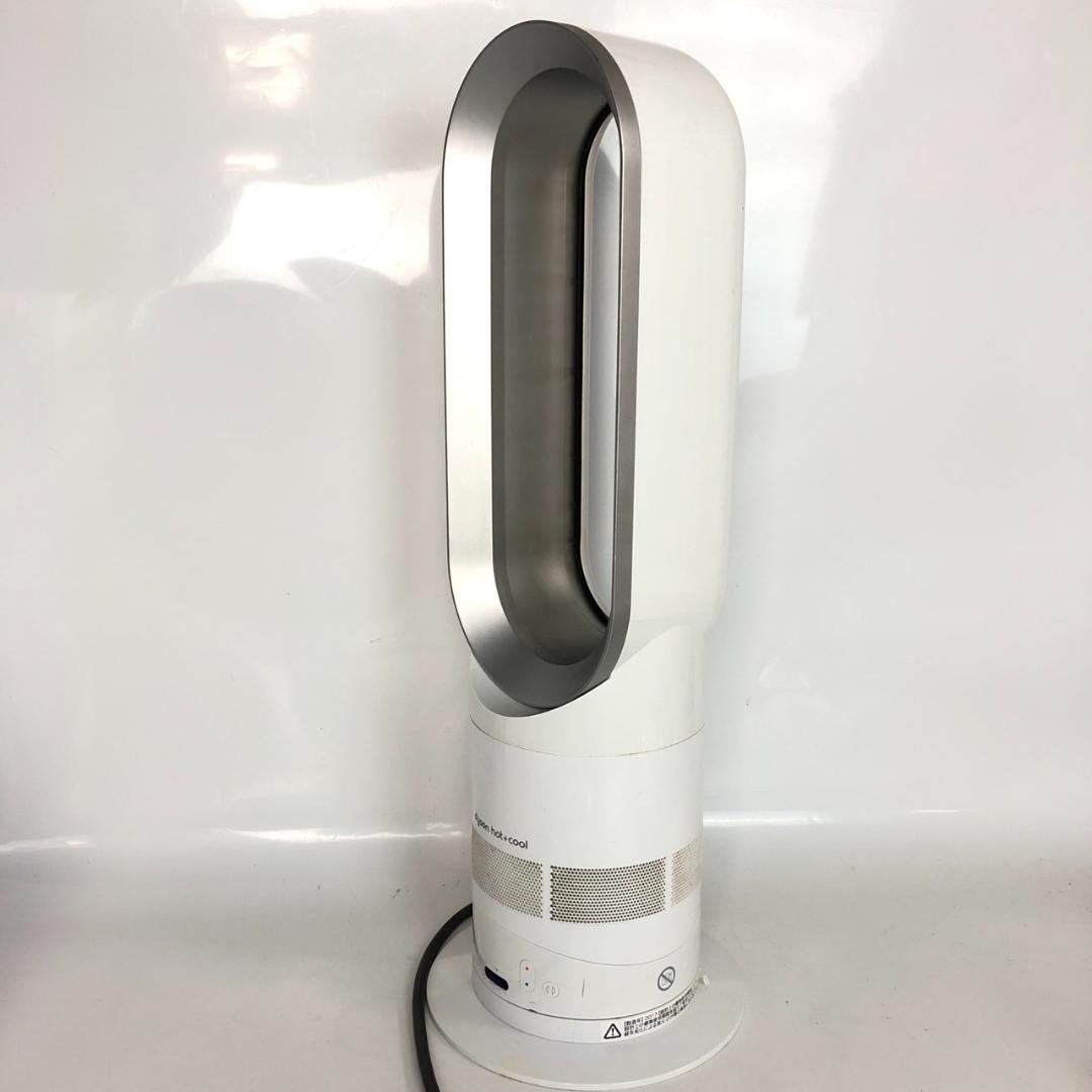 dyson ダイソン hot+cool EK4 羽なし扇風機 温風冷風 家電