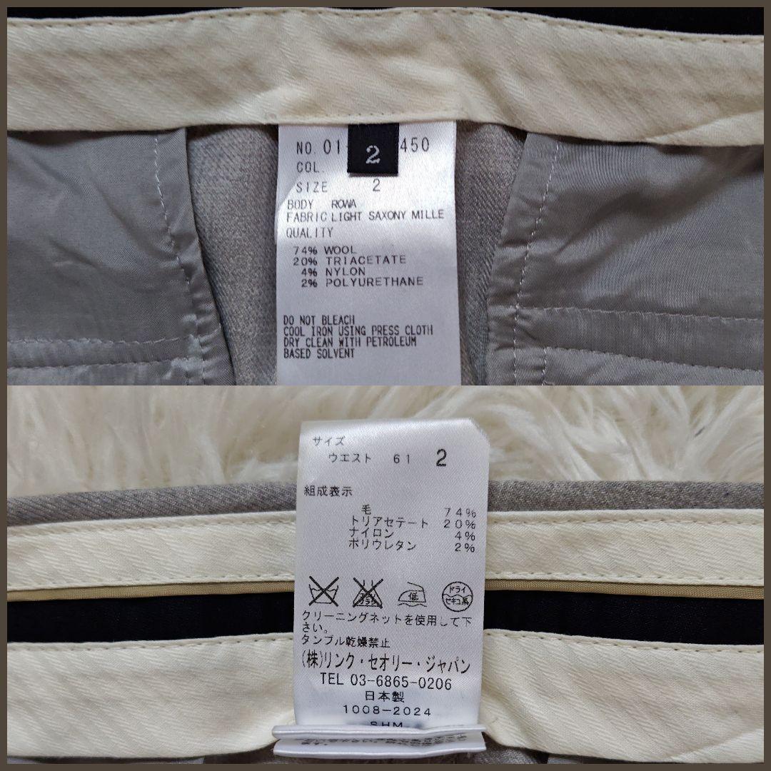 セオリー　パンツスーツ　セットアップ　ビジネス　フォーマル　グレー　1つボタン