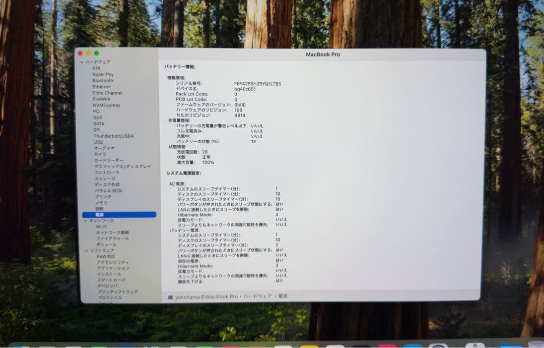 【美品】 MacBook Pro 14インチ M3 16GB 1TB シルバー