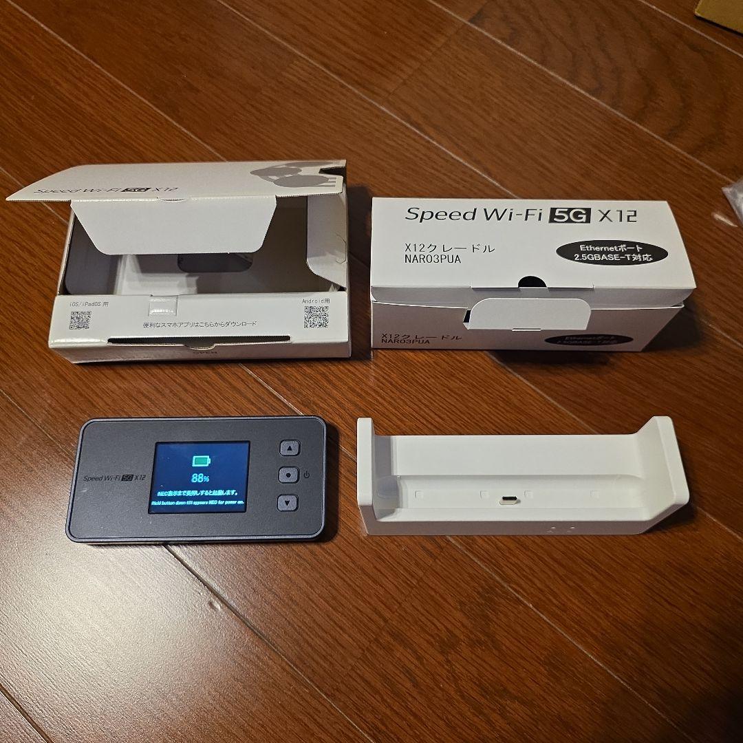 Speed Wi-Fi 5G X12 NR03PUA クレードル付き