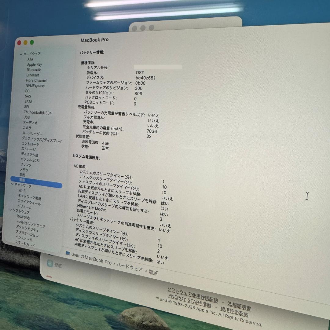 MacBookPro16 Core i9 1TB メモリ32GB A2141