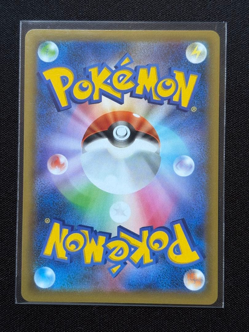 メガレックウザex Mレックウザex 25th 【美品】 ポケモンカードゲーム