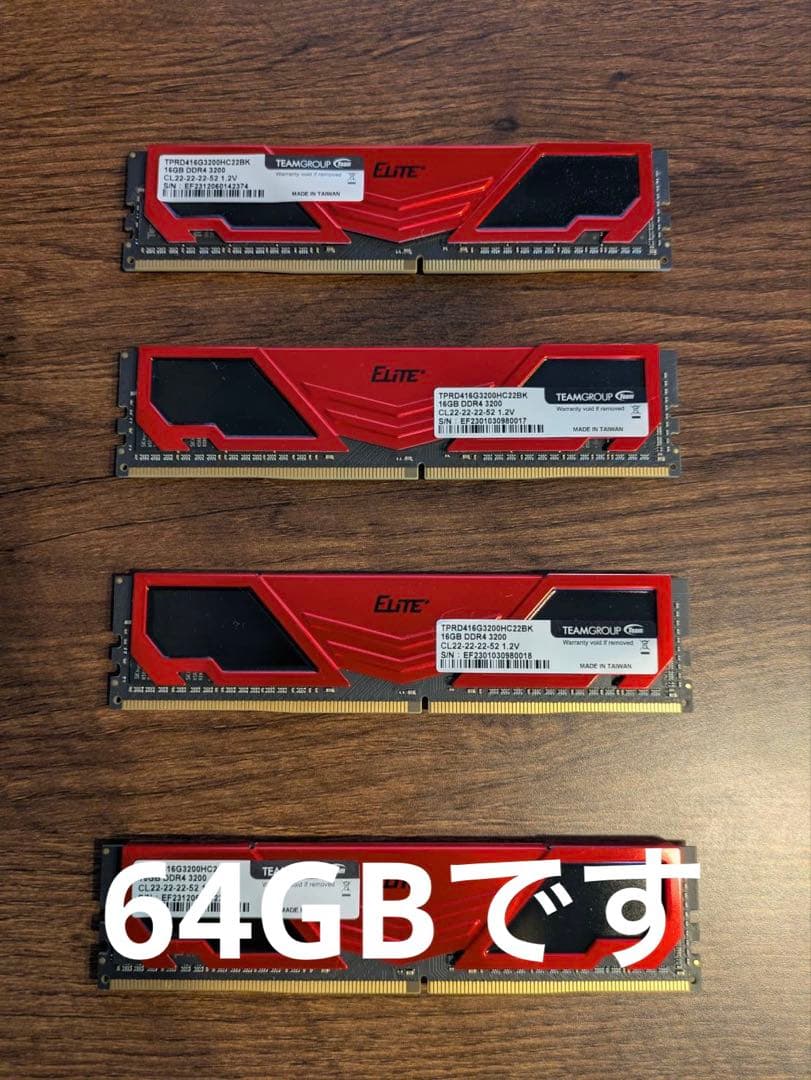 TeamGroup Elite DDR4 16GB×4枚セット
