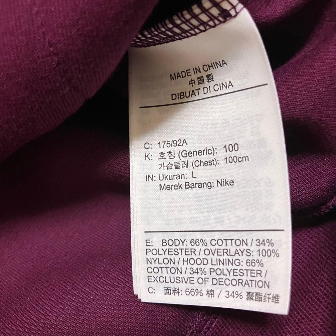 未使用　パリサンジェルマン　ナイキ　ジョーダン　スウェット　セットアップ