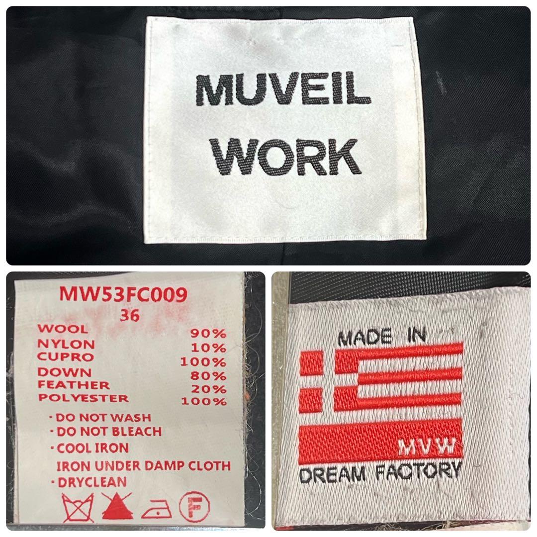 MUVEIL 異素材切替 ダウンコート ノーカラー ブラック ウールコート