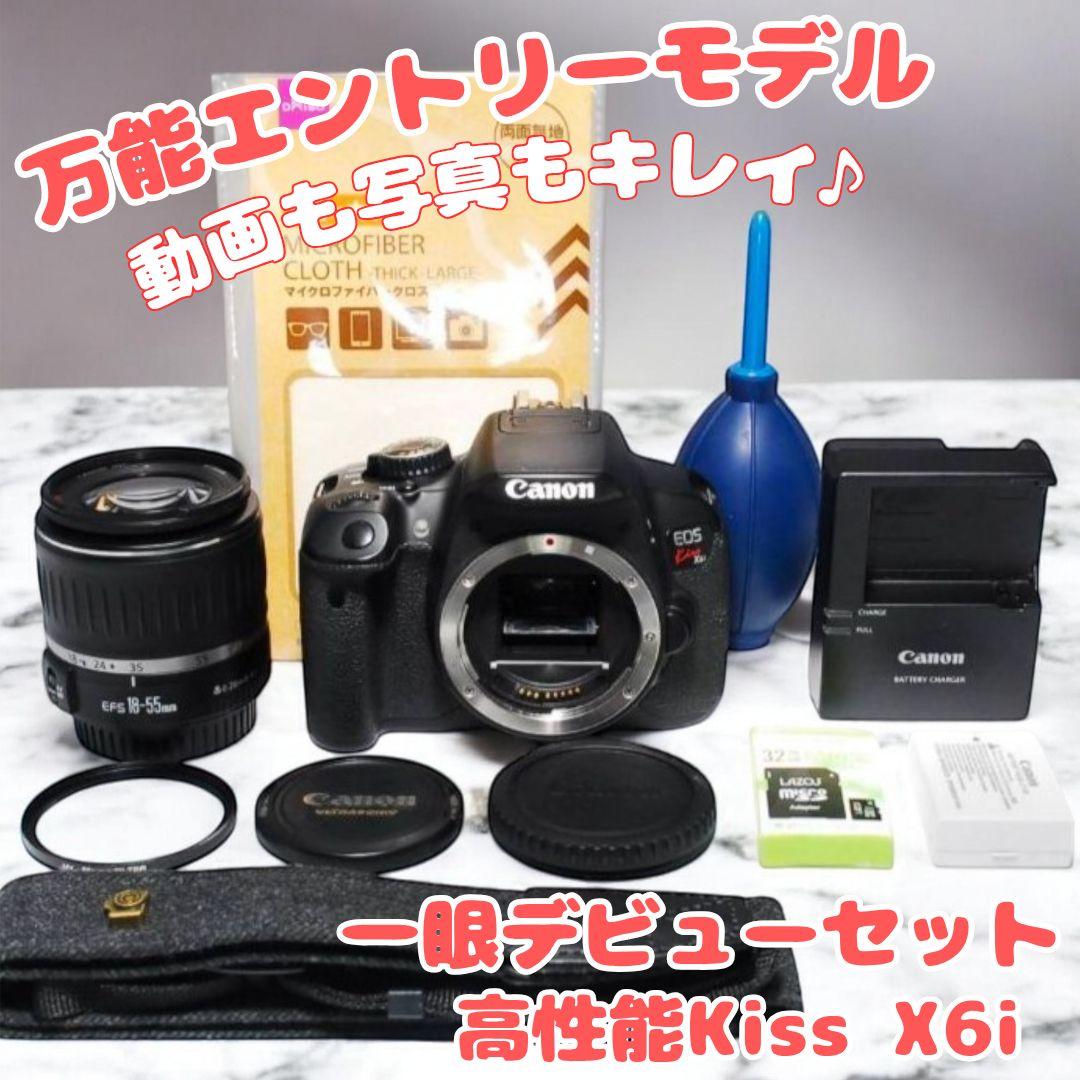 ♥一眼デビュー応援♥ Canon Kiss X6i♥高画質＆簡単操作 タッチ操作