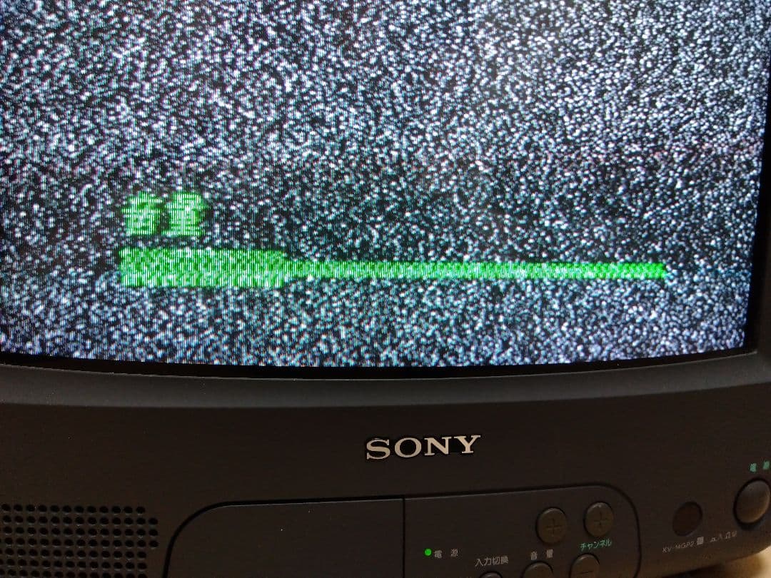 SONY Trinitron ブラウン管テレビ KV-14GP2☆動作良好美品☆