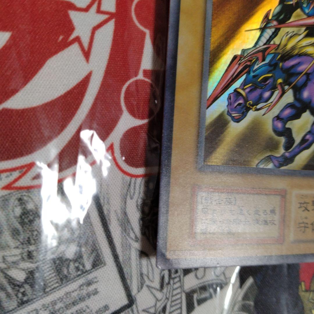 エラーカード　ニスズレ　ニスが濃い　暗黒騎士ガイア　遊戯王　初期