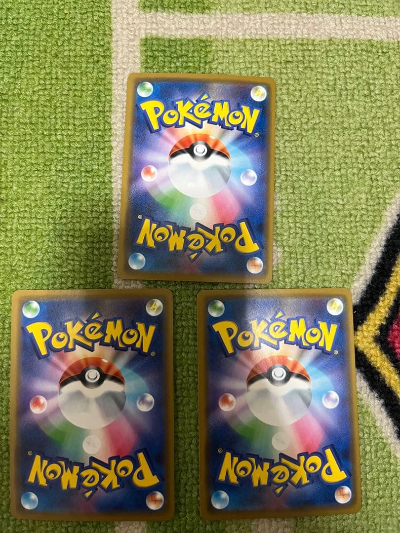 レシラム&ゼクロムGX RR SM11b 3枚セット