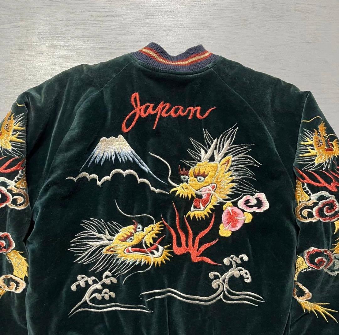 TAILOR 東洋 別珍スカジャン ベロア　沖縄　刺繍 龍 富士山 スーベニア