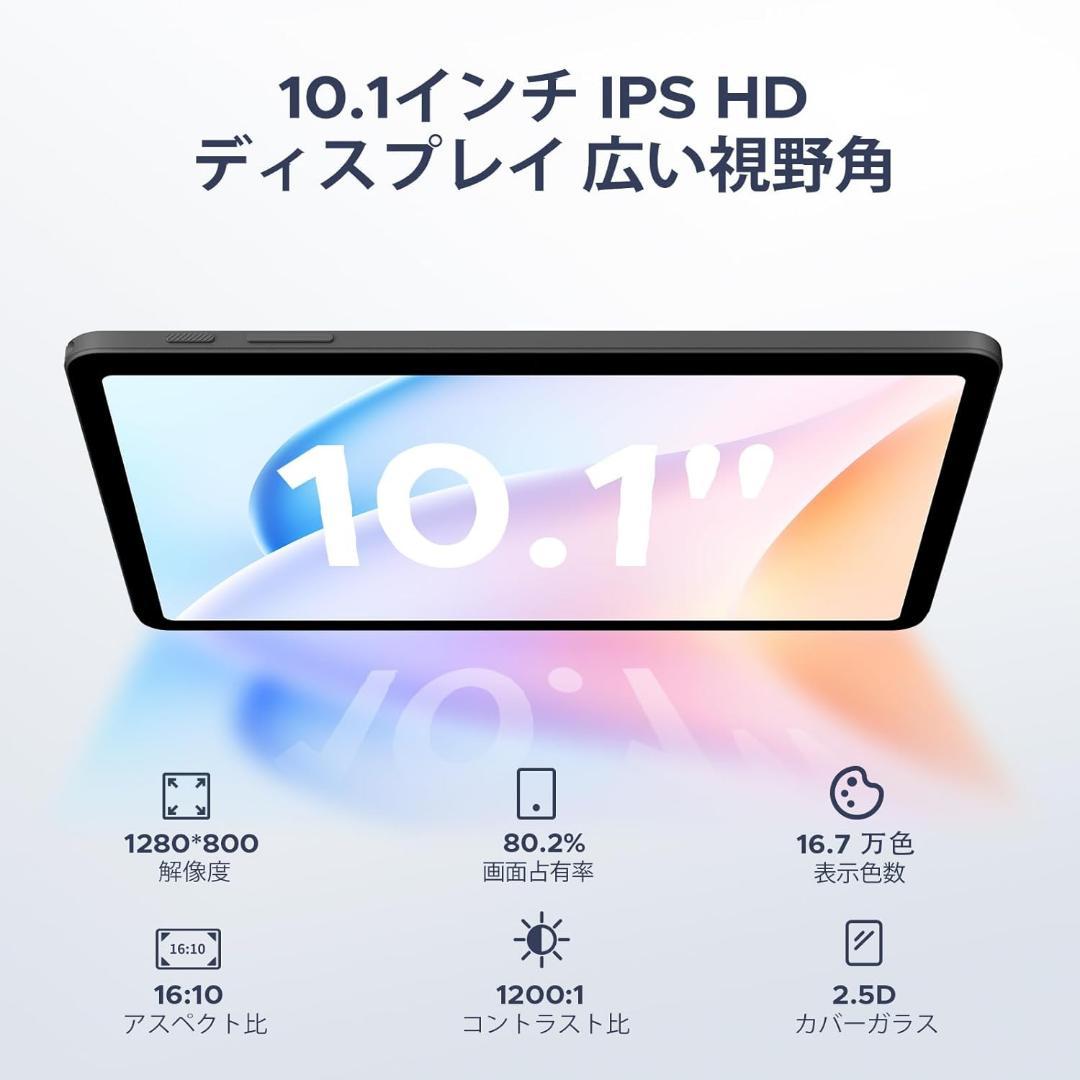 Android 15 タブレット 10インチ 20GB+128GB+2TB
