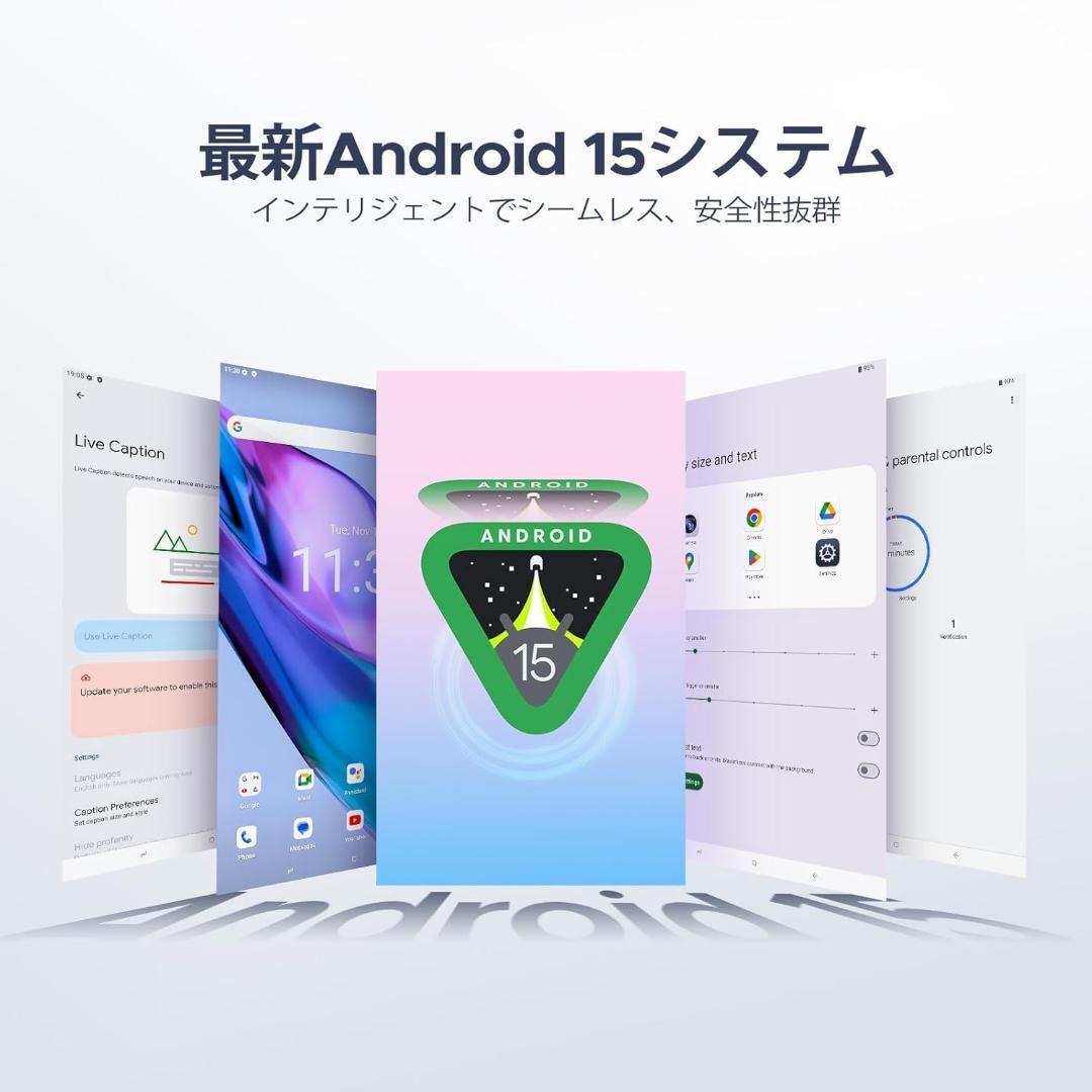 Android 15 タブレット 10インチ 20GB+128GB+2TB