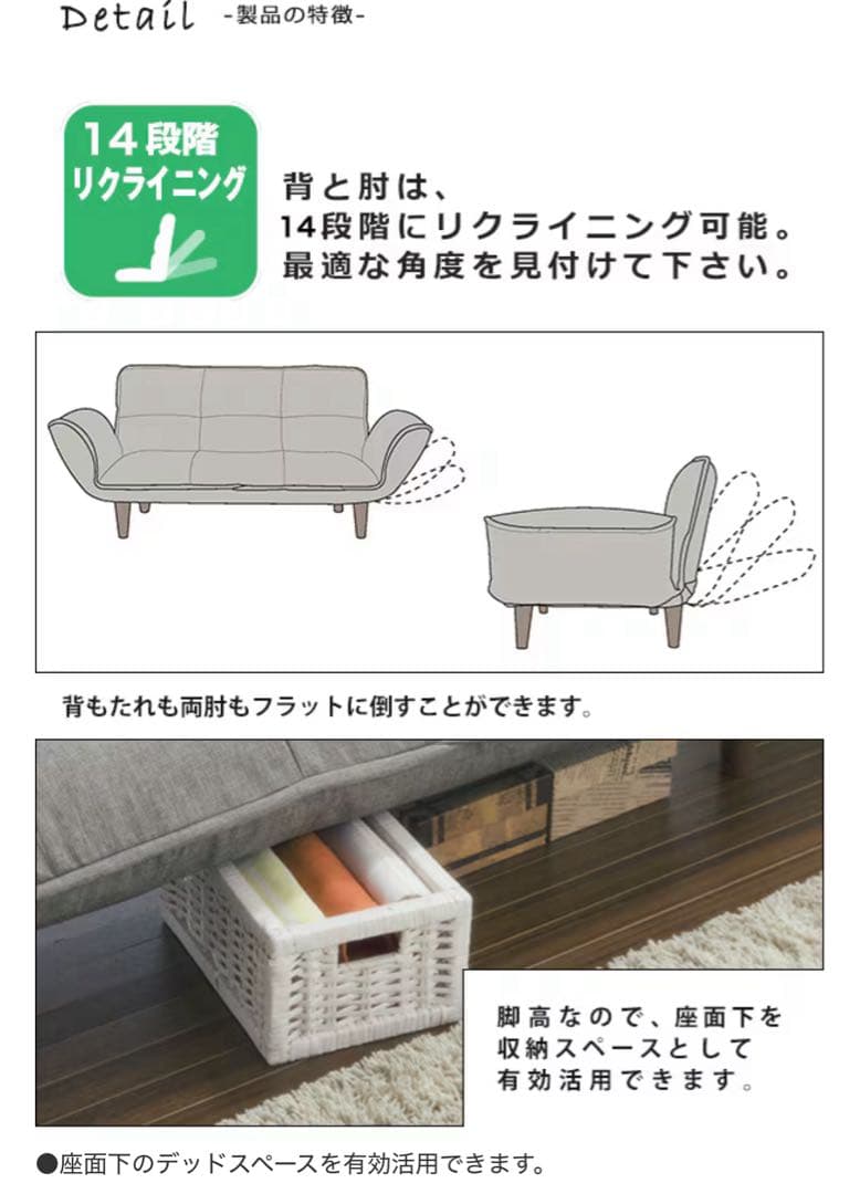 [ニトリ]2人掛けコンパクトカウチソファ・クッション付き