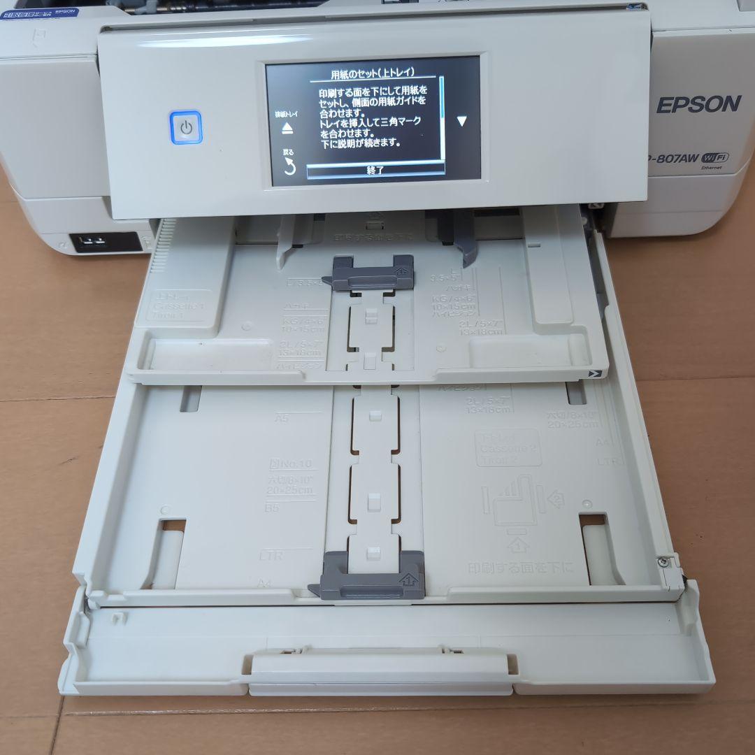 EPSONエプソン EP-807AW プリンター・複合機