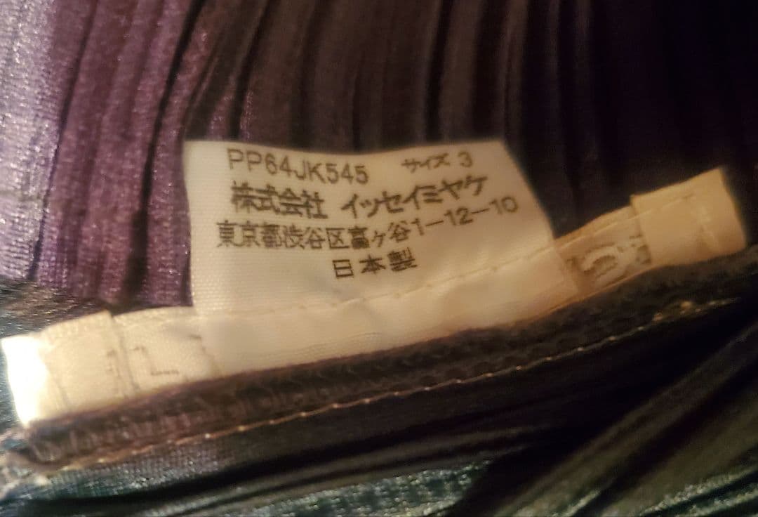 ISSEY MIYAKE プリーツプリーズ 長袖 ハイネックトップス