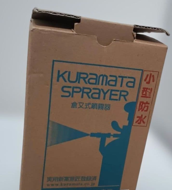半額以下！　未使用　クラマタ産業　倉又式噴霧器　小型400cc　KURAMATA