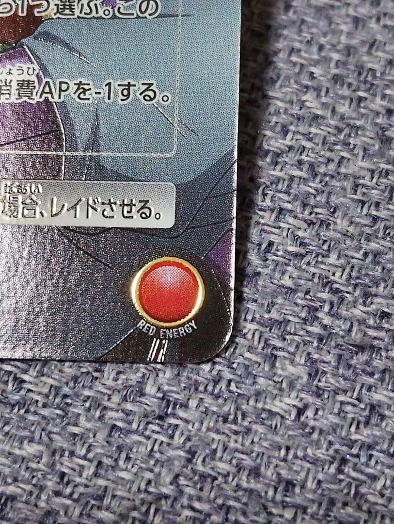 キングダム　【極美品】　桓騎　SR★★　ARS最高グレード獲得濃厚個体