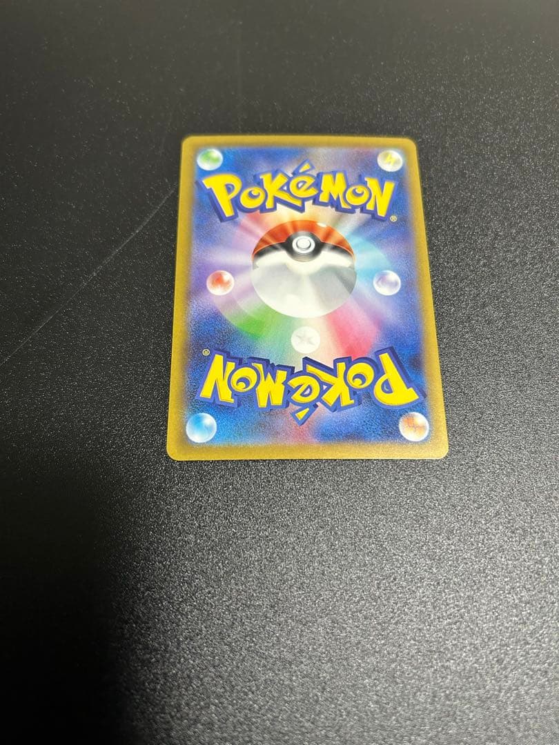 【24時間以内発送】ピカチュウexSAR MEGAドリームex