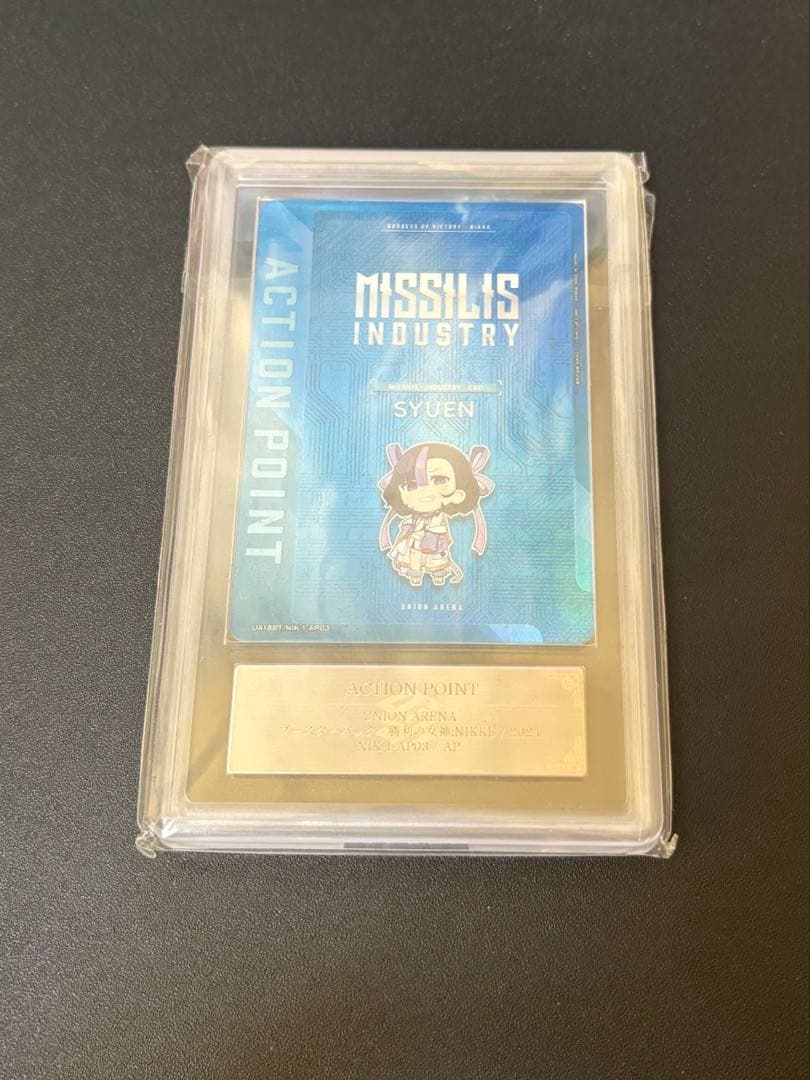 ARS10＋ ユニオンアリーナ NIKKE ミシリス ap アクションポイント