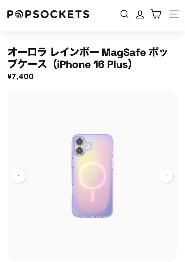 PopSockets iPhone 16 Plus ケースとグリップセット