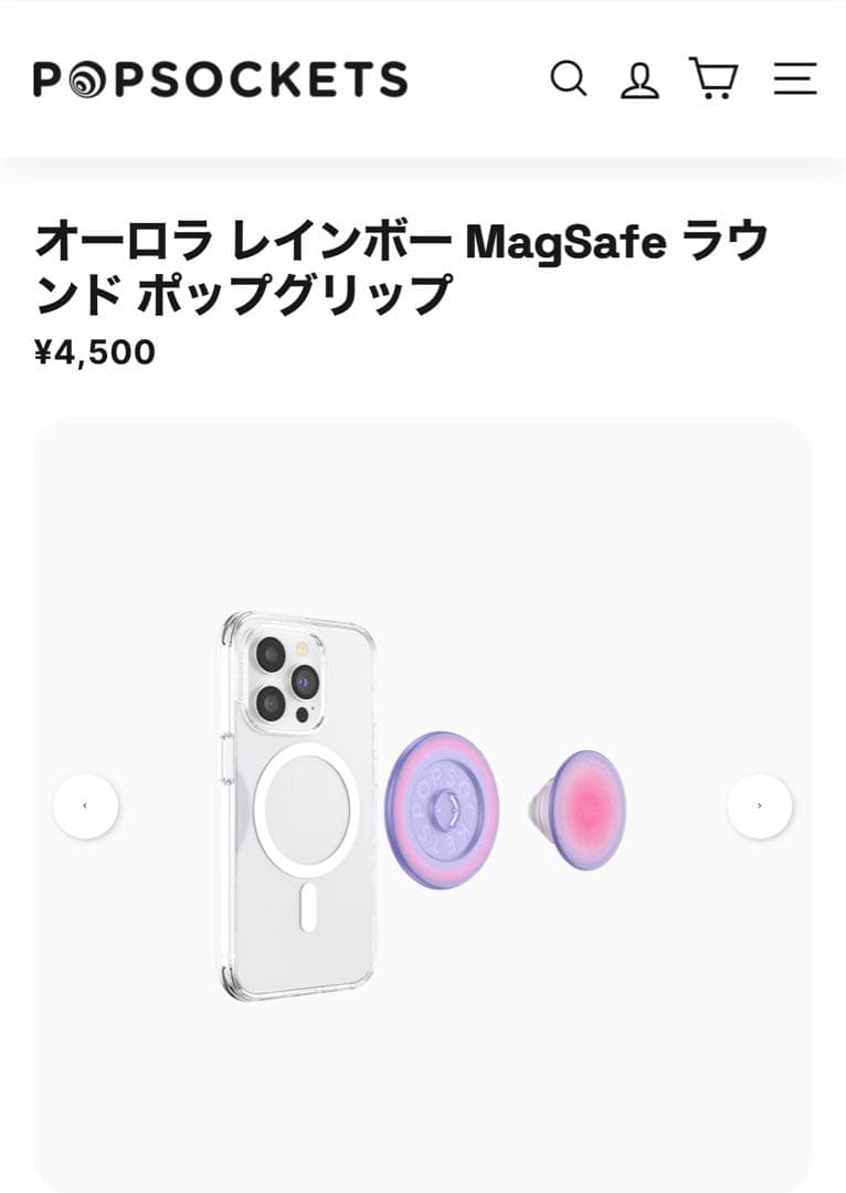 PopSockets iPhone 16 Plus ケースとグリップセット