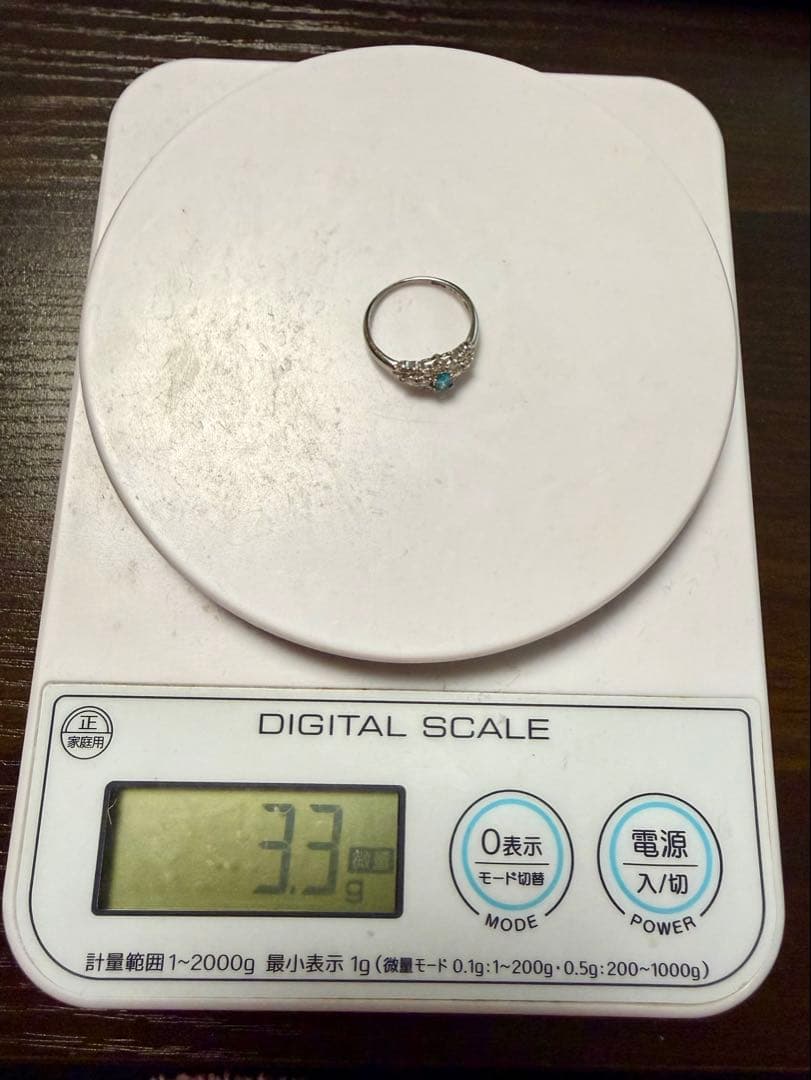 【専用】天然パライバトルマリン0.21ct ダイヤモンド 中宝研 ブラジル産