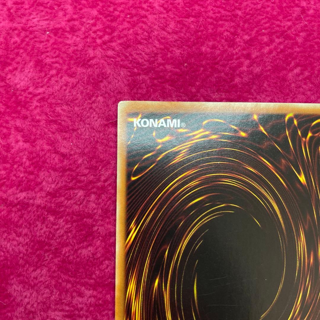 遊戯王カード　D-TIME 1st　レリーフ（アルテメット）