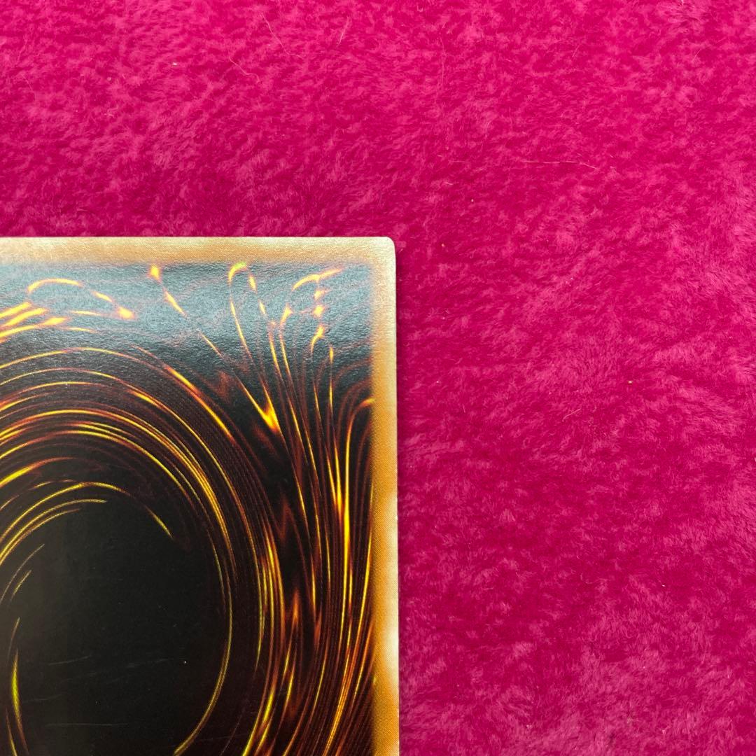 遊戯王カード　D-TIME 1st　レリーフ（アルテメット）