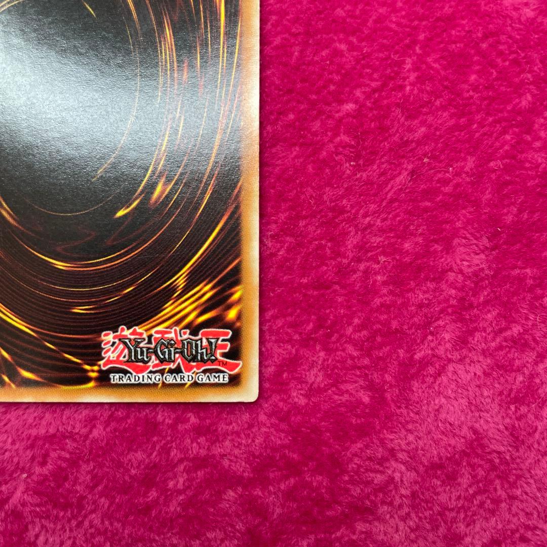 遊戯王カード　D-TIME 1st　レリーフ（アルテメット）