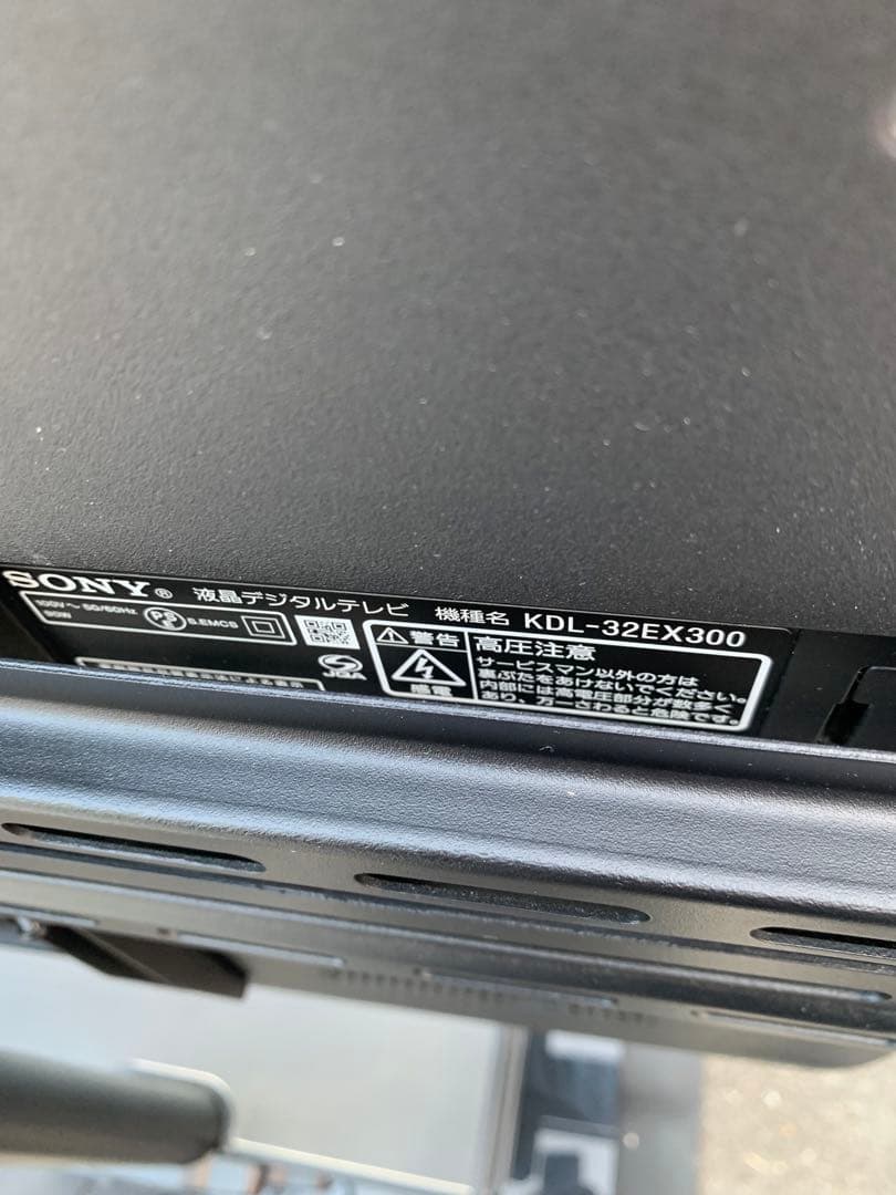 神奈川東京送料無料SONY BRAVIA KDL-32EX300／リモコン付