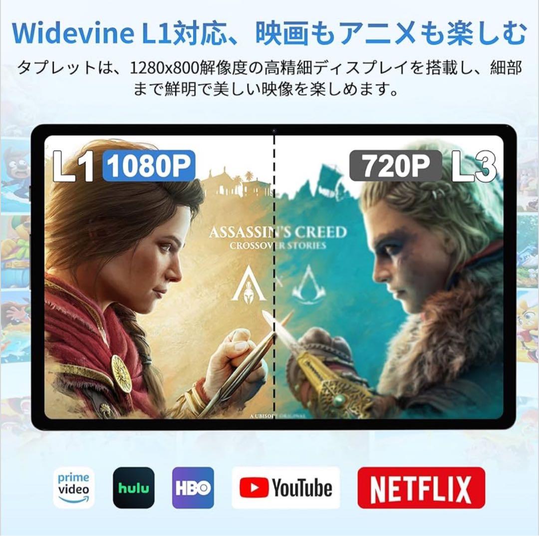 Android 15 タブレット10インチ 64GB Type-C充電