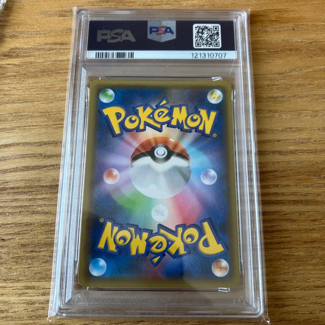 フシギバナ プロモカードパック 25th PSA10