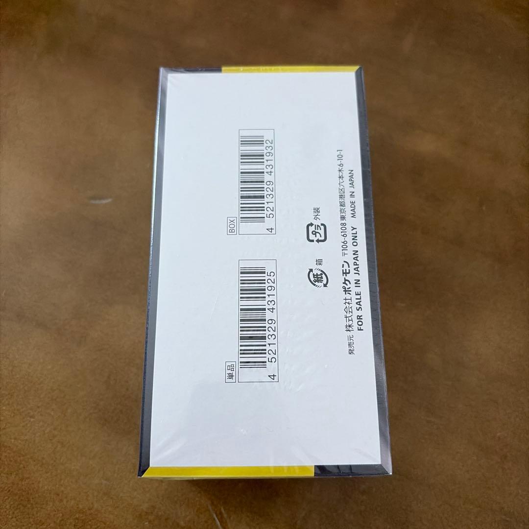 ポケカ MEGAドリームex 未開封BOX シュリンク付き