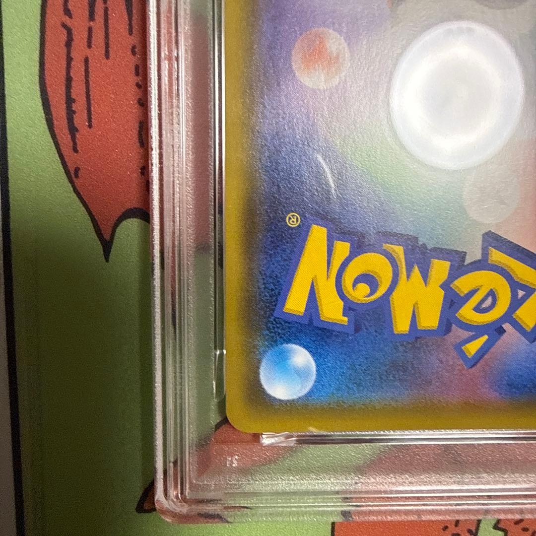 最安値　ピカチュウVMAX（バンザイピカチュウ）[S-P 123]