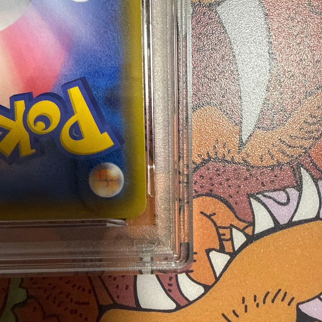 最安値　ピカチュウVMAX（バンザイピカチュウ）[S-P 123]