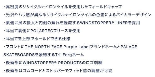 帽子 THE NORTH FACE Purple PALACE Field Cap