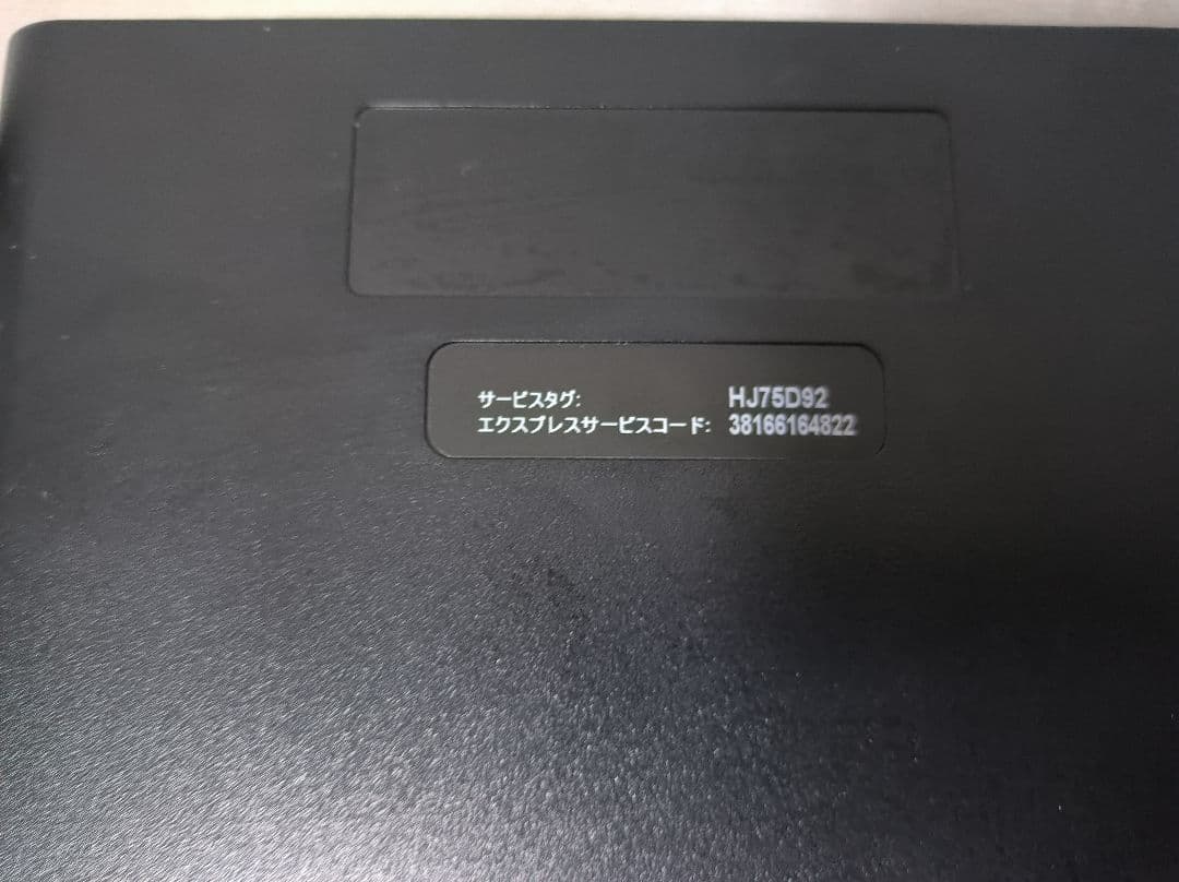 Windowsデスクトップ DELL XPS 8900 i7-6700 8gb 120gb win10/11