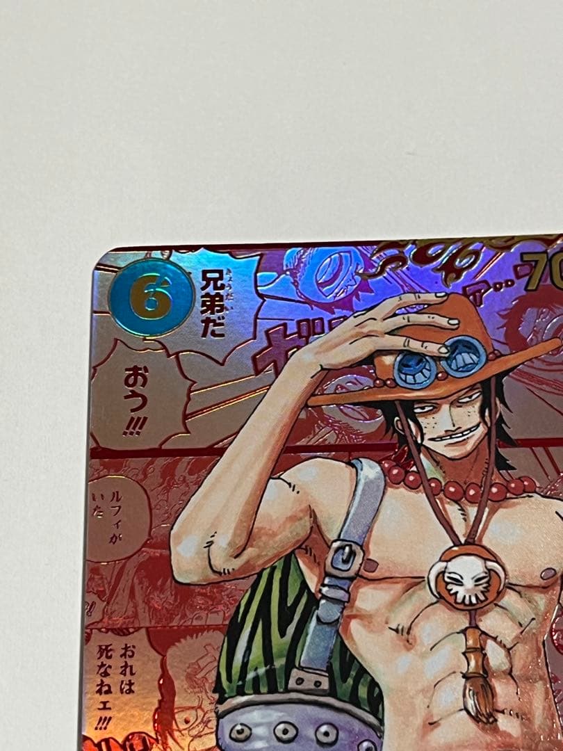 ワンピース カードゲーム ポートガス・D・エース　レッドスーパーパラレル