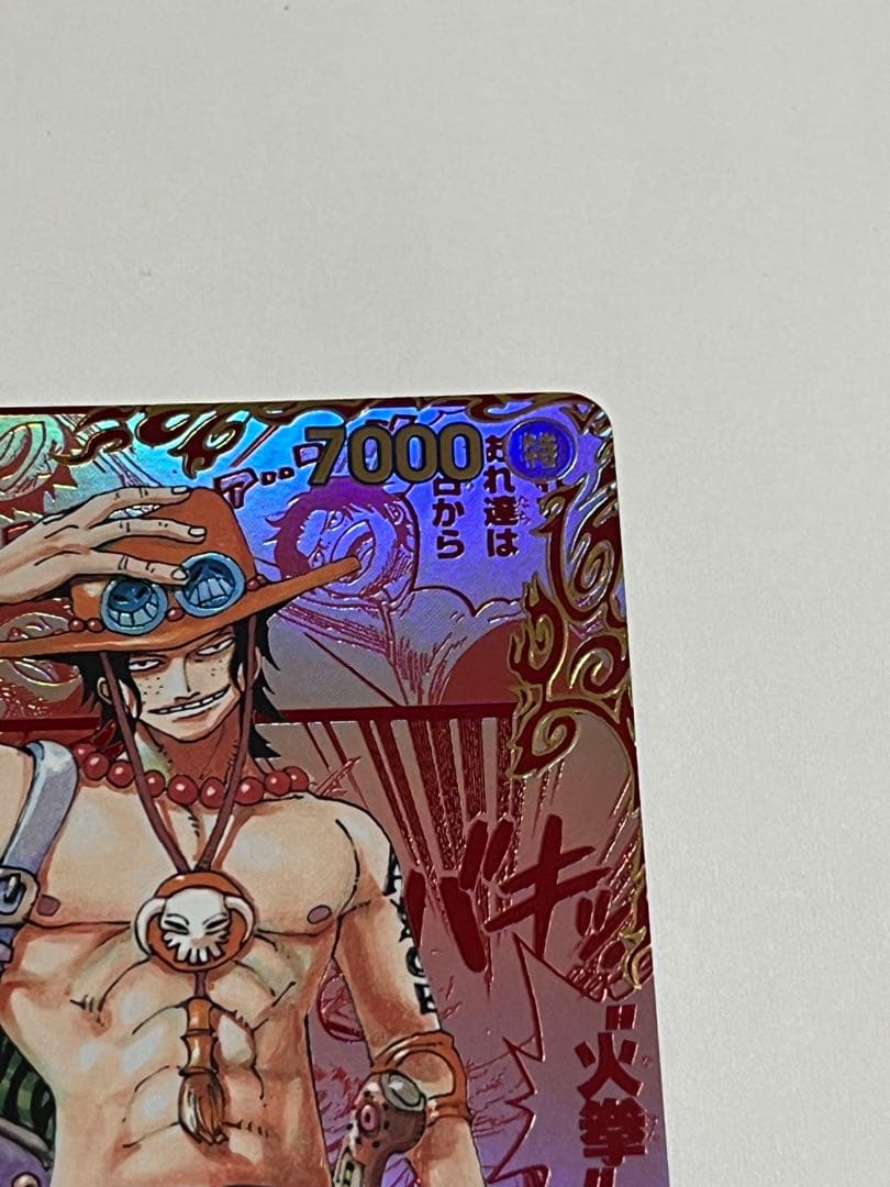 ワンピース カードゲーム ポートガス・D・エース　レッドスーパーパラレル
