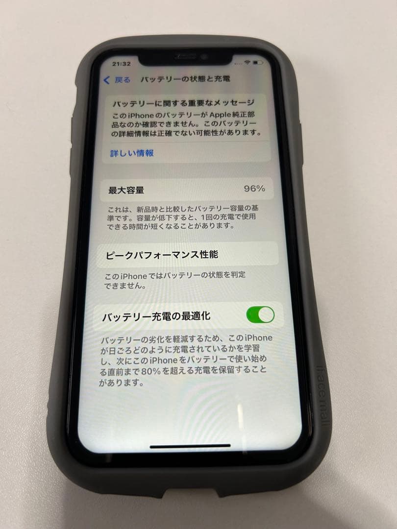 iphone11 128g ホワイト　本体