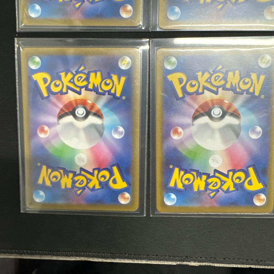 ポケモンカード引退品SARセット