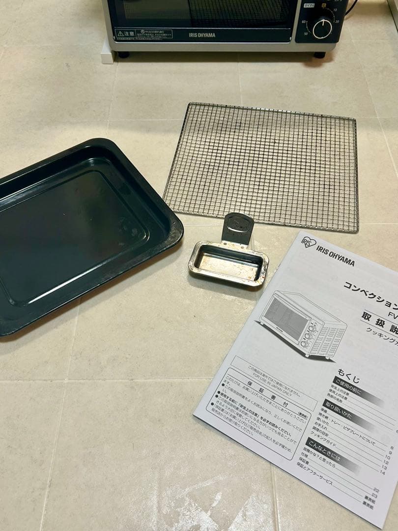 IRIS OHYAMA コンベクションオーブン｜ピザストーン・レンジ上ラック付｜